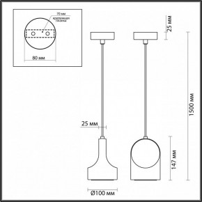 Подвесной светильник Odeon Light Pietra 7010/1C в Игре - igra.ok-mebel.com | фото 6