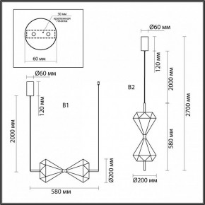 Подвесной светильник Odeon Light Sand Glass 7090/10L в Игре - igra.ok-mebel.com | фото 2
