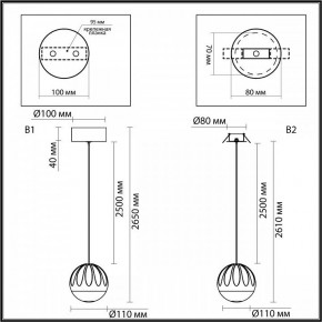 Подвесной светильник Odeon Light Sono 5100/5L в Игре - igra.ok-mebel.com | фото 8