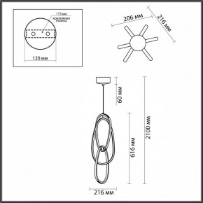 Подвесной светильник Odeon Light Space 4891/32L в Игре - igra.ok-mebel.com | фото 5