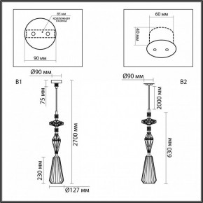 Подвесной светильник Odeon Light Terra 5414/1B в Игре - igra.ok-mebel.com | фото 7