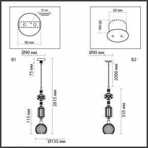 Подвесной светильник Odeon Light Terra 5414/1D в Игре - igra.ok-mebel.com | фото 7