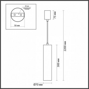 Подвесной светильник Odeon Light Terrazzo 7012/6L в Игре - igra.ok-mebel.com | фото 6
