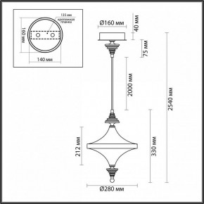 Подвесной светильник Odeon Light Ula 5404/23L в Игре - igra.ok-mebel.com | фото 6