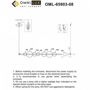 Подвесной светильник Omnilux Abbazia OML-65903-08 в Игре - igra.ok-mebel.com | фото 9