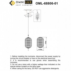 Подвесной светильник Omnilux Cedrello OML-68806-01 в Игре - igra.ok-mebel.com | фото 9