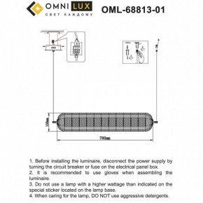 Подвесной светильник Omnilux Cedrello OML-68813-01 в Игре - igra.ok-mebel.com | фото 12