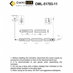 Подвесной светильник Omnilux Gavignano OML-51703-11 в Игре - igra.ok-mebel.com | фото 3