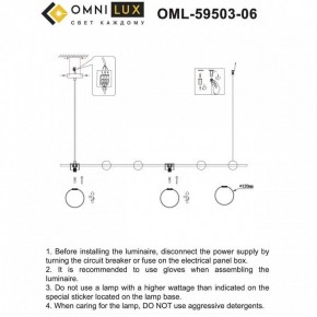 Подвесной светильник Omnilux Nembro OML-59503-06 в Игре - igra.ok-mebel.com | фото 4