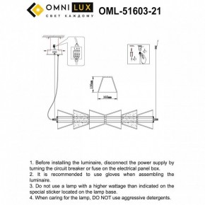 Подвесной светильник Omnilux Sogna OML-51603-21 в Игре - igra.ok-mebel.com | фото 3