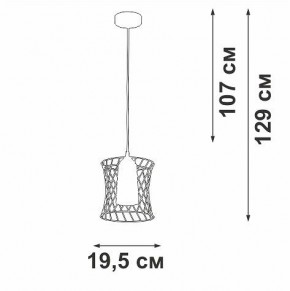 Подвесной светильник Vitaluce V2844 V2844-1/1S в Игре - igra.ok-mebel.com | фото 5