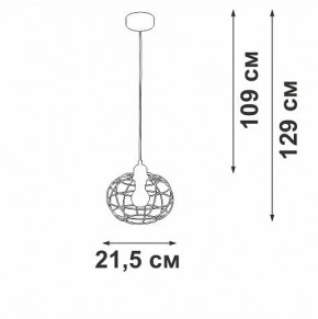Подвесной светильник Vitaluce V2858 V2858-1/1S в Игре - igra.ok-mebel.com | фото 4