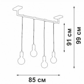 Подвесной светильник Vitaluce V3032 V3032-1/4S в Игре - igra.ok-mebel.com | фото 4