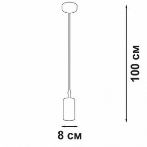 Подвесной светильник Vitaluce V46391 V46391-0/1S в Игре - igra.ok-mebel.com | фото 3
