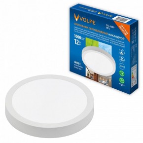 Подвесной светильник Volpe ULM-Q241 UL-00012818 в Игре - igra.ok-mebel.com | фото 2