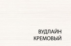 Полка 1D , OLIVIA,цвет вудлайн крем в Игре - igra.ok-mebel.com | фото 3