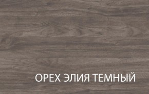 Полка навесная 1V, TIFFANY, цвет вудлайн кремовый в Игре - igra.ok-mebel.com | фото 3