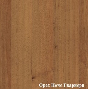 Полка подвесная Логика Л-7.08 в Игре - igra.ok-mebel.com | фото 3