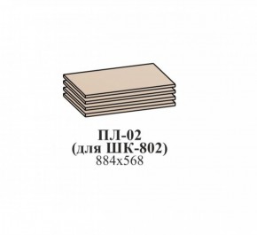 Полки ЛОТОС ПЛ-02 (для ШК-802) Бодега белая в Игре - igra.ok-mebel.com | фото