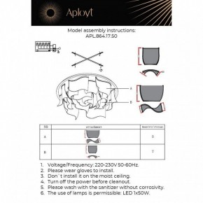 Потолочная люстра Aployt Annetta APL.864.17.50 в Игре - igra.ok-mebel.com | фото 2