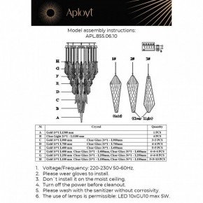 Потолочная люстра Aployt Teresa APL.855.06.10 в Игре - igra.ok-mebel.com | фото 12