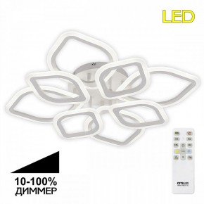 Потолочная люстра Citilux Ромби CL236180R в Игре - igra.ok-mebel.com | фото 3