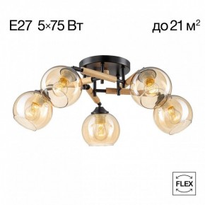 Потолочная люстра Citilux Tika CL133151 в Игре - igra.ok-mebel.com | фото 2