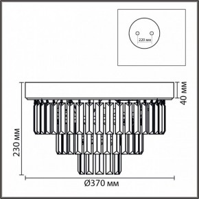 Потолочная люстра Lumion ZAHA 8266/4C в Игре - igra.ok-mebel.com | фото 6