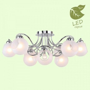 Потолочная люстра Lussole Iliamna GRLSP-8140 в Игре - igra.ok-mebel.com | фото 3