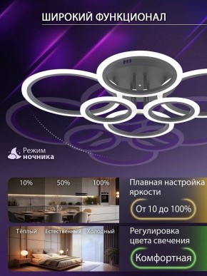 Потолочная люстра Natali Kovaltseva HOME LED LAMPS 81440 в Игре - igra.ok-mebel.com | фото 6
