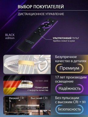 Потолочная люстра Natali Kovaltseva  LED LAMPS 81426 в Игре - igra.ok-mebel.com | фото 7