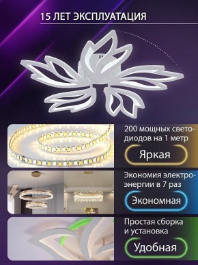 Потолочная люстра Natali Kovaltseva RIF LED LAMPS 81118/4C в Игре - igra.ok-mebel.com | фото 5