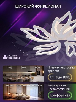 Потолочная люстра Natali Kovaltseva RIF LED LAMPS 81118/4C в Игре - igra.ok-mebel.com | фото 6