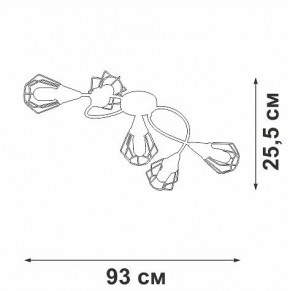 Потолочная люстра Vitaluce V3037 V3037-0/5PL в Игре - igra.ok-mebel.com | фото 4