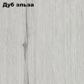 Прихожая ДИАНА-4 сек №3 (Ясень анкор/Дуб эльза) в Игре - igra.ok-mebel.com | фото 2