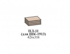 Прихожая ЭЙМИ (модульная) Гикори джексон в Игре - igra.ok-mebel.com | фото 16