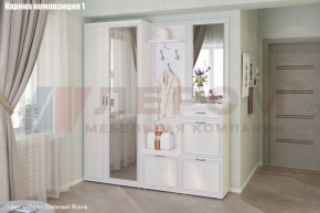 Прихожая Карина (модульная) в Игре - igra.ok-mebel.com | фото 3