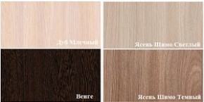 Прихожая Норд с зеркалом в Игре - igra.ok-mebel.com | фото 3