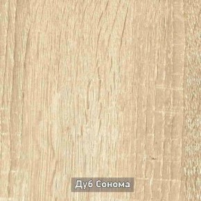 ГРЕТТА 1 Прихожая в Игре - igra.ok-mebel.com | фото 15