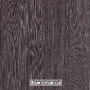 Прихожая "Гретта 1" в Игре - igra.ok-mebel.com | фото 14