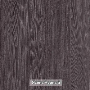 ГРЕТТА 2 Прихожая в Игре - igra.ok-mebel.com | фото 11