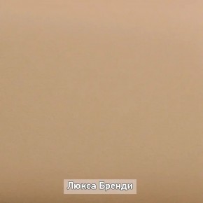 ОЛЬГА-ЛОФТ 2 Прихожая в Игре - igra.ok-mebel.com | фото 8