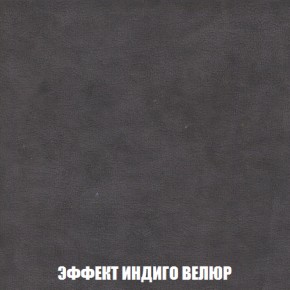 Пуф Акварель 1 (ткань до 300) в Игре - igra.ok-mebel.com | фото 66