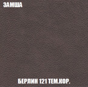 Пуф Акварель 1 (ткань до 300) в Игре - igra.ok-mebel.com | фото 79