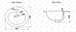 Раковина MELANA MLN-308 в Игре - igra.ok-mebel.com | фото 2