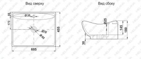 Раковина MELANA MLN-7211 в Игре - igra.ok-mebel.com | фото 2