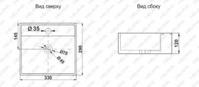 Раковина MELANA MLN-7440A в Игре - igra.ok-mebel.com | фото 2