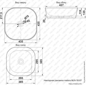 Раковина MELANA MLN-78107 (A420) в Игре - igra.ok-mebel.com | фото 2