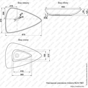 Раковина MELANA MLN-7861 в Игре - igra.ok-mebel.com | фото 2