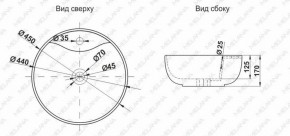 Раковина MELANA MLN-A047 (7010) в Игре - igra.ok-mebel.com | фото 2